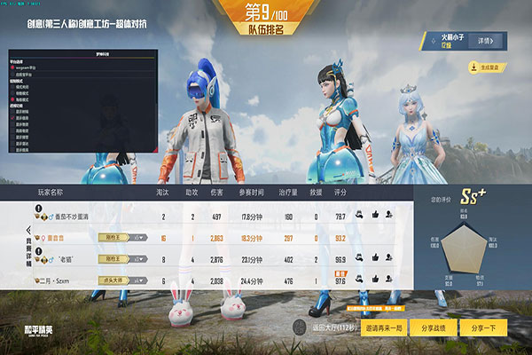 CF外挂难做吗软件效果